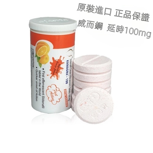 威而鋼發泡錠100mg（7顆）