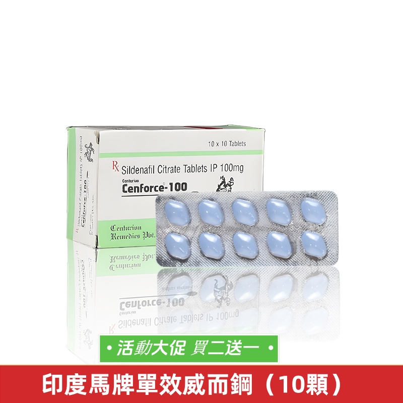 馬牌單效威而鋼100mg（10顆）