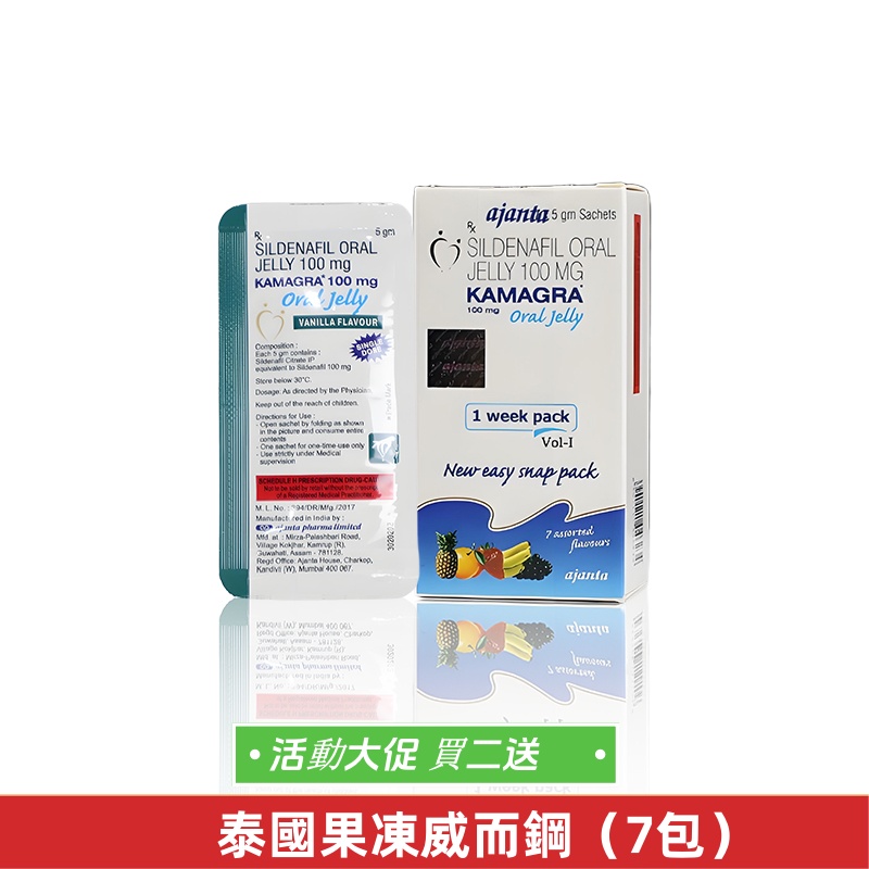 泰國果凍威而鋼100mg（7包）