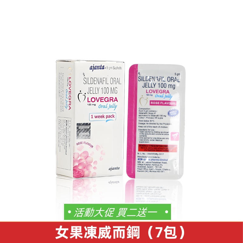 女果凍威而鋼（7包）