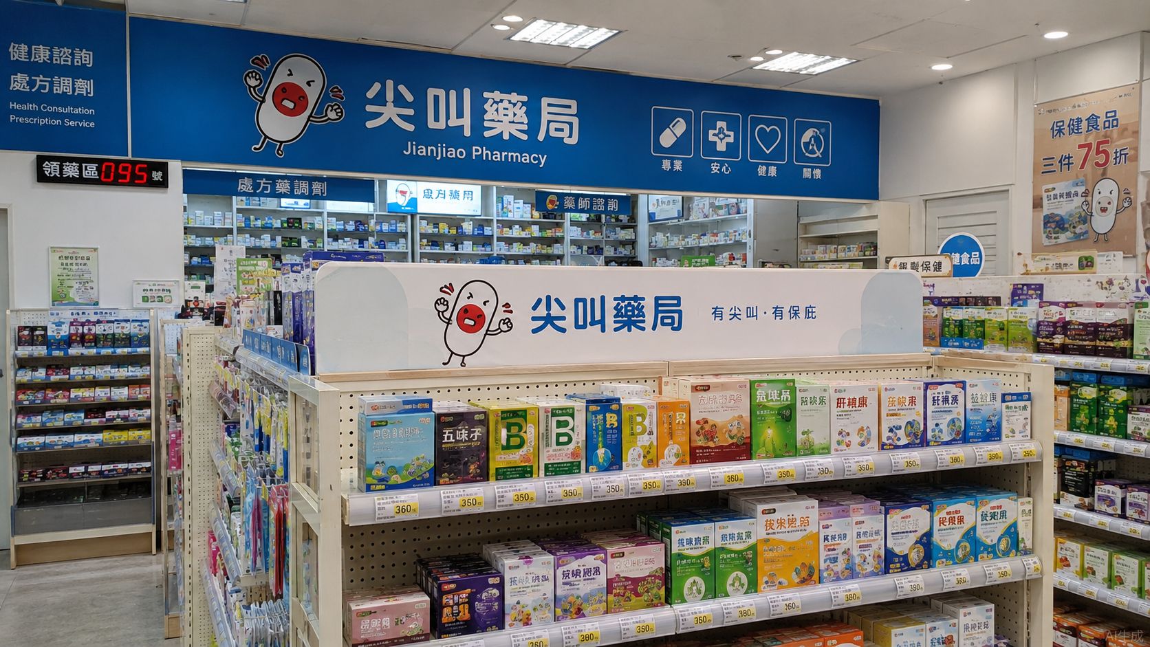 POCT Industry Leader-Wondfo